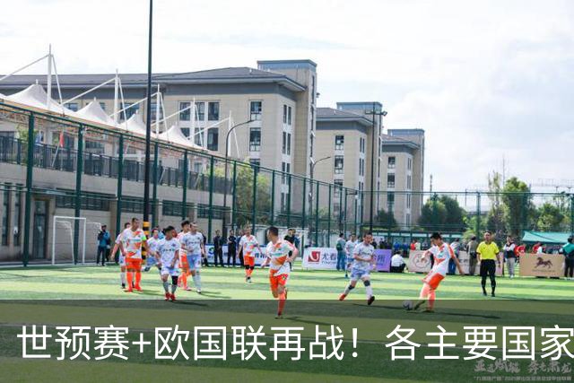 世预赛+欧国联再战！各主要国家队大名单一览